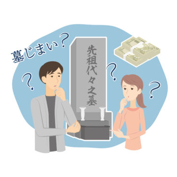 永田石材　墓じまい
