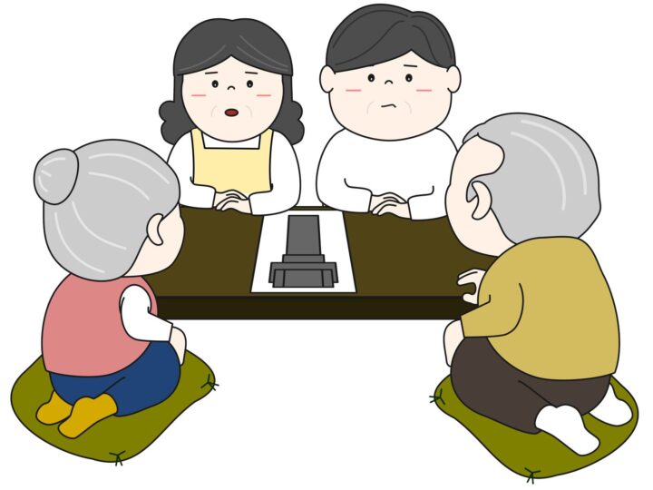 家族で話し合う